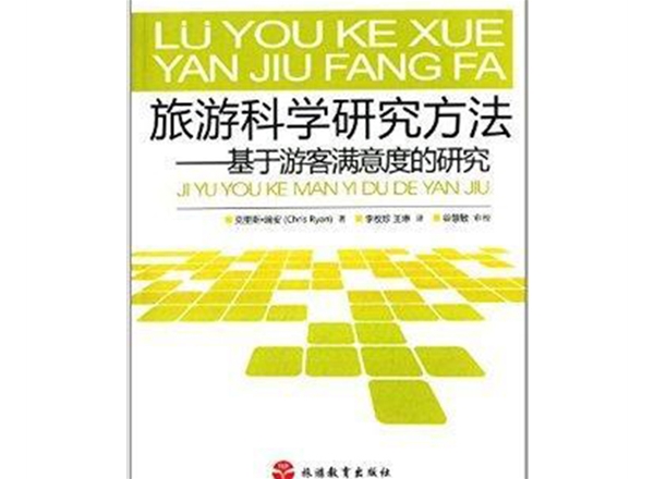 昆明市場(chǎng)調(diào)研公司